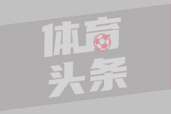 帕德博恩